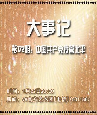 纳兰＿🎤V娱热点