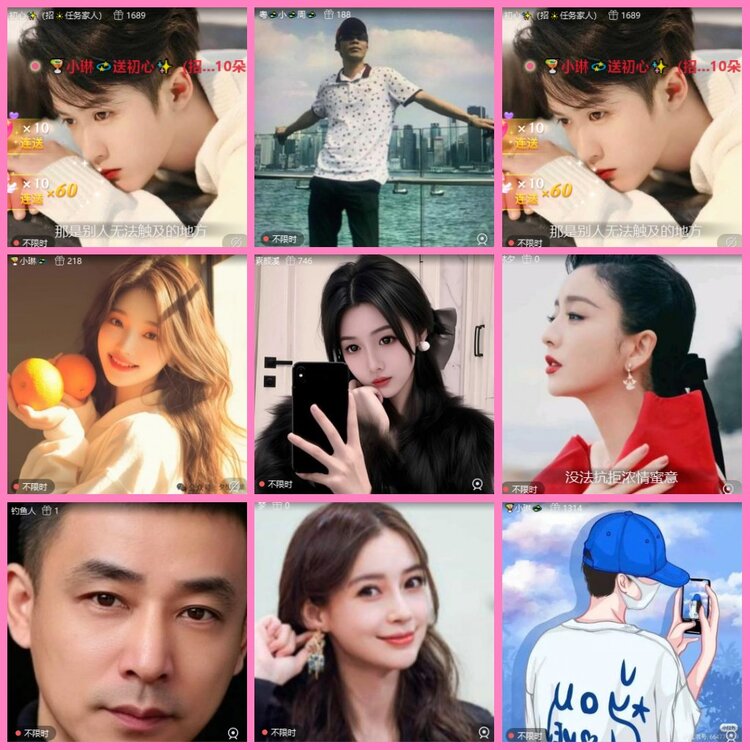 惜缘🎤V娱热点