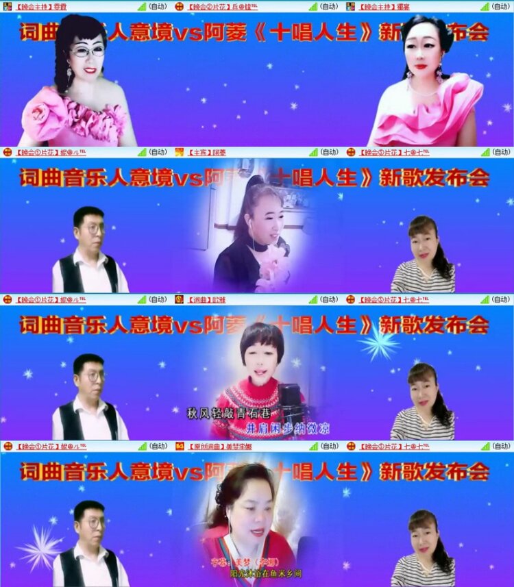 苏苏🎤V娱热点