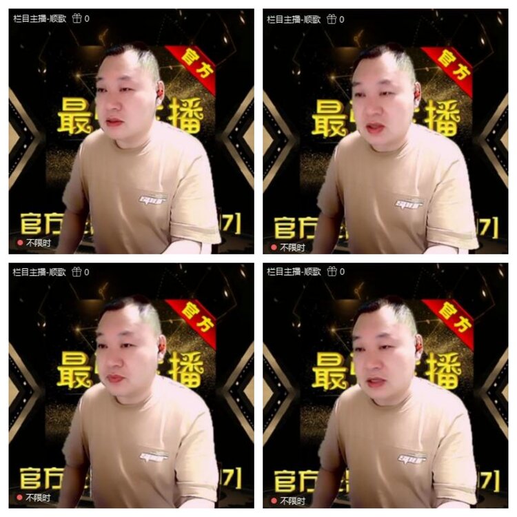 浓茶🎤V娱热点