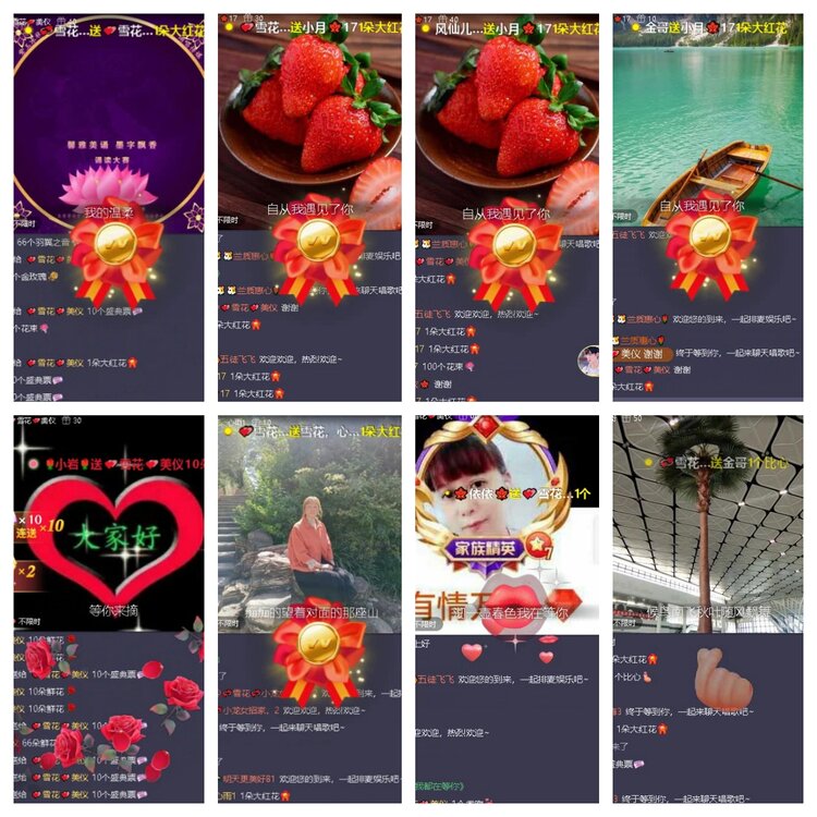 飞翔🎤V娱热点