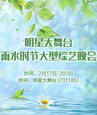 苹果🎤V娱热点