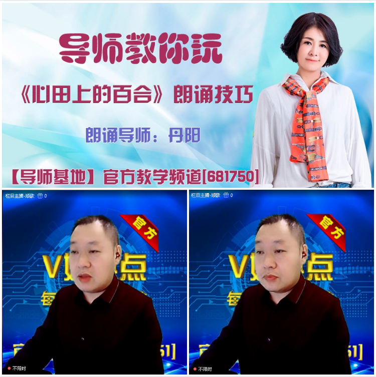 无言🎤V娱热点