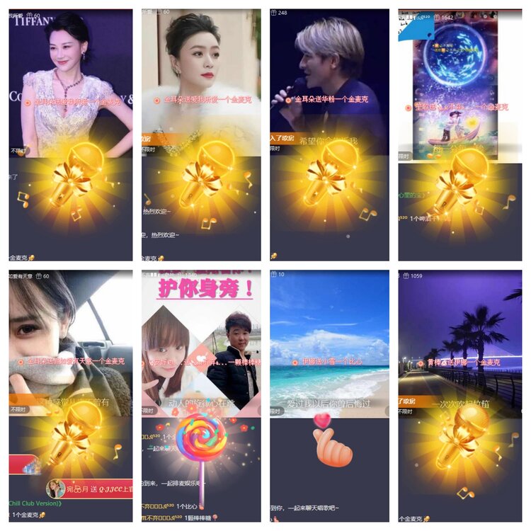 苏苏🎤V娱热点