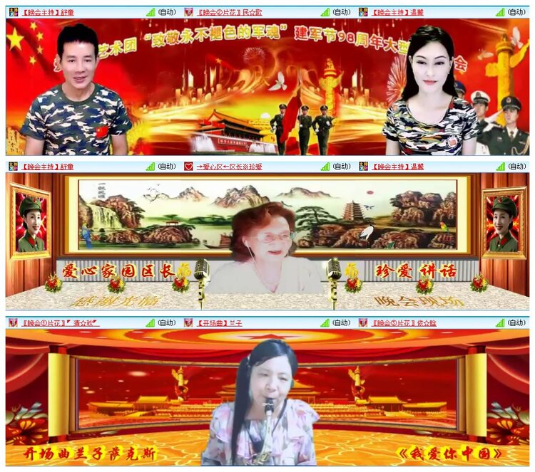 凡人🎤V娱热点