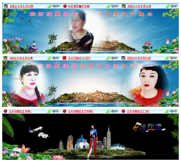 小六🎤V娱热点