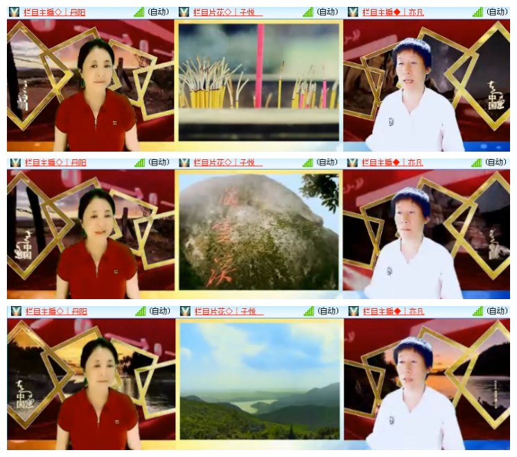 淡然🎤V娱热点