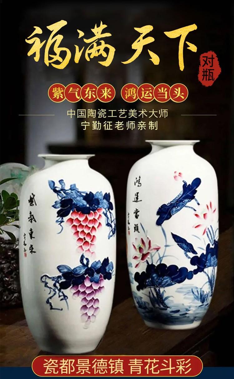 福满天下陶瓷对瓶宁勤征大师作品紫气东亚鸿运当头景德镇瓷器