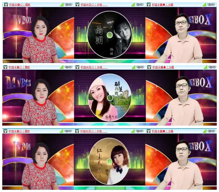 惜缘🎤V娱热点