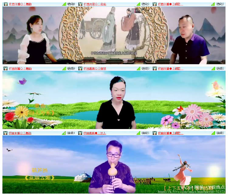 阿呆🎤V娱热点