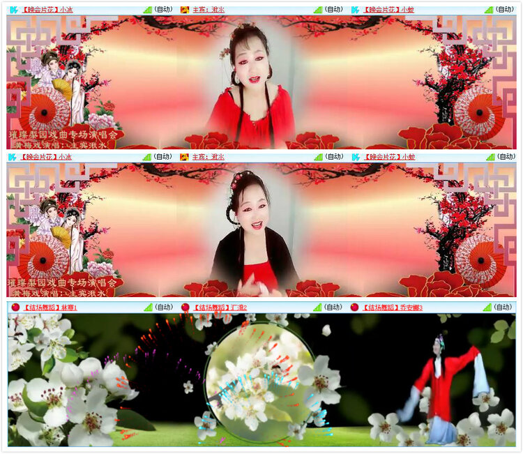 柠檬🎤V娱热点