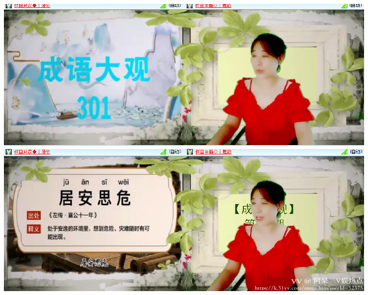 阿呆🎤V娱热点