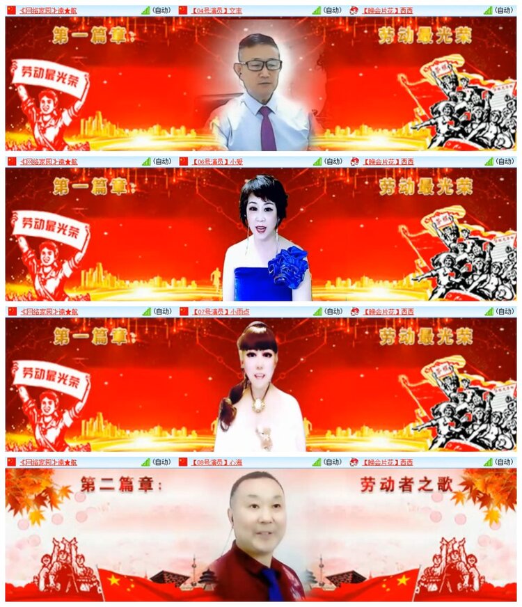 南风🎤V娱热点