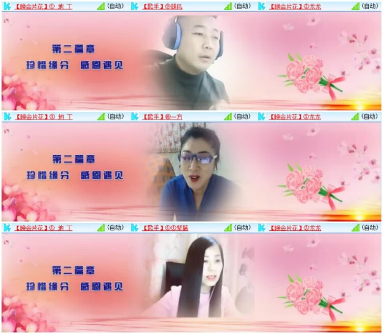 淡然🎤V娱热点