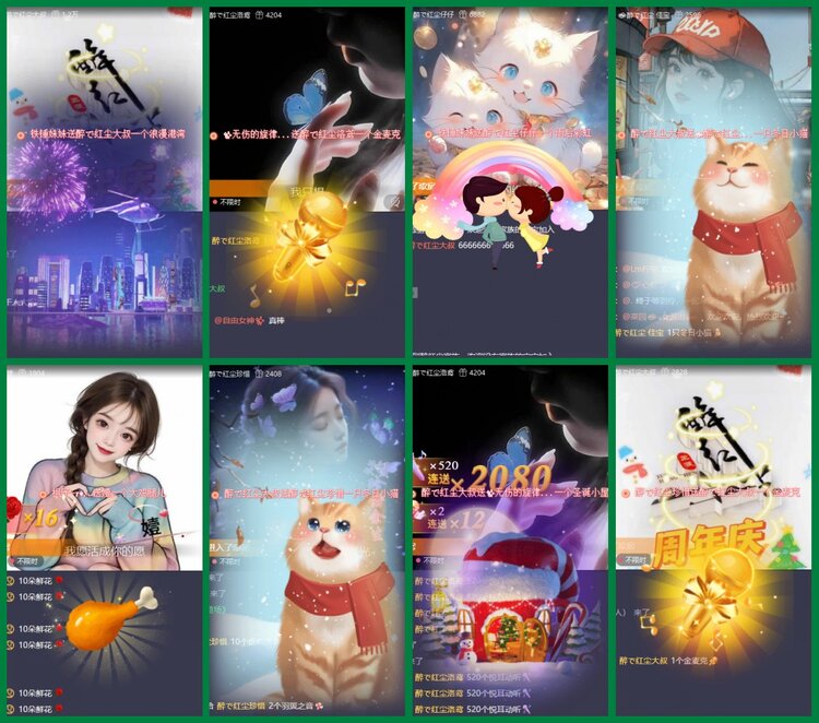 柠檬🎤V娱热点