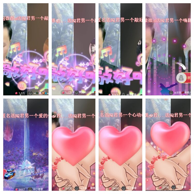 飞翔🎤V娱热点