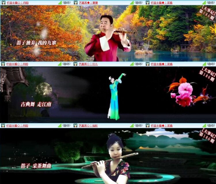 云中云🎤V娱热点