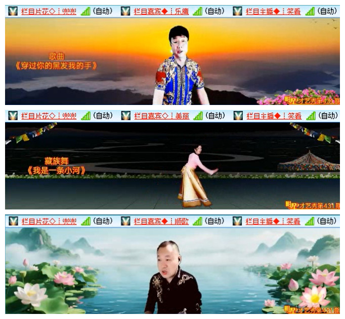 小路🎤V娱热点