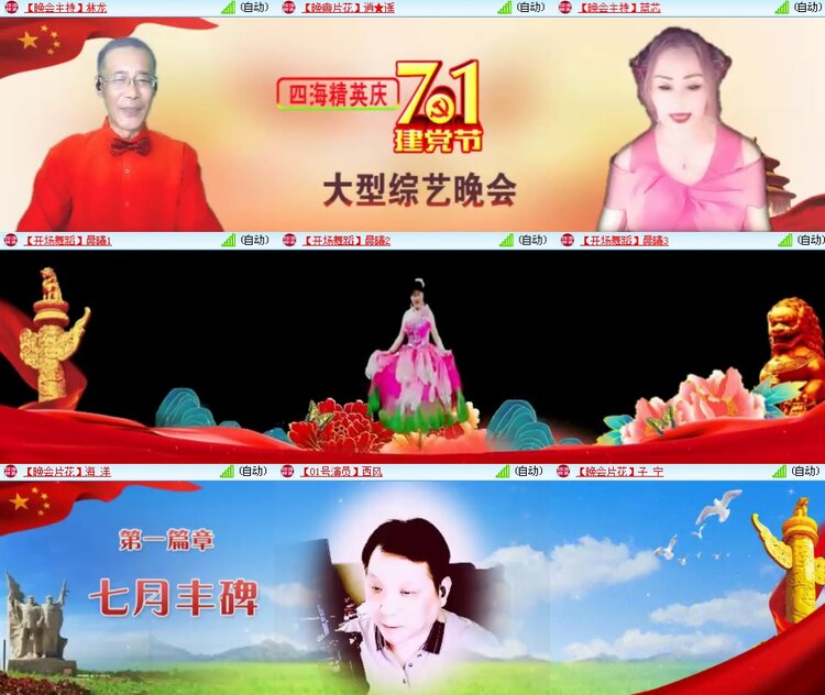 思点🎤V娱热点