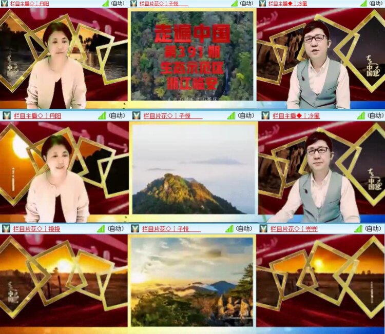 落雪🎤V娱热点