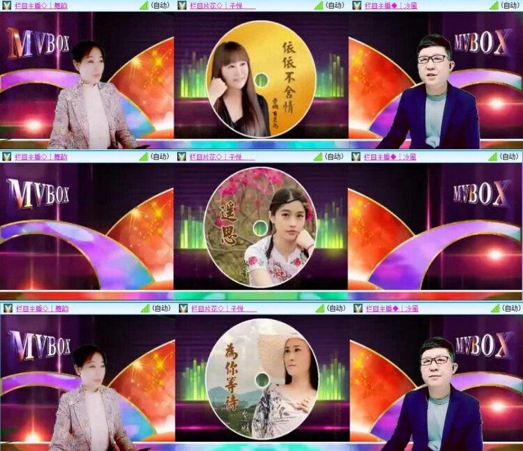 苏苏🎤V娱热点