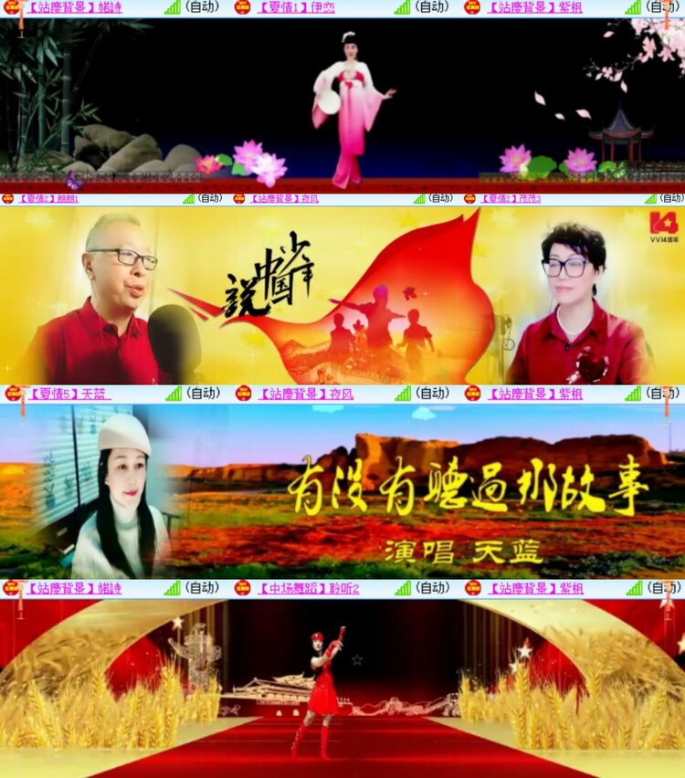 卓然🎤V娱热点