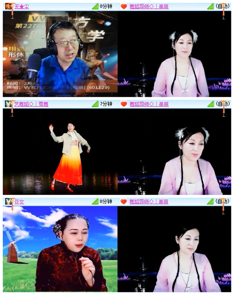 小路🎤V娱热点