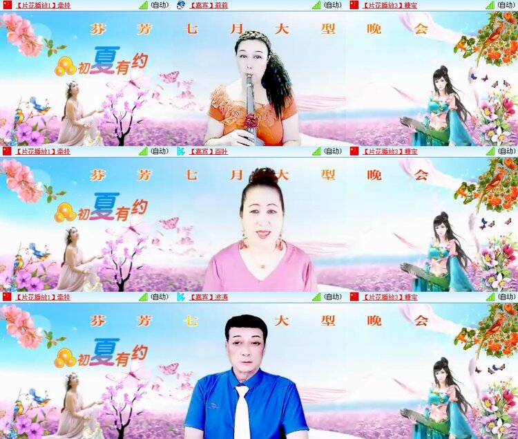 思点🎤V娱热点