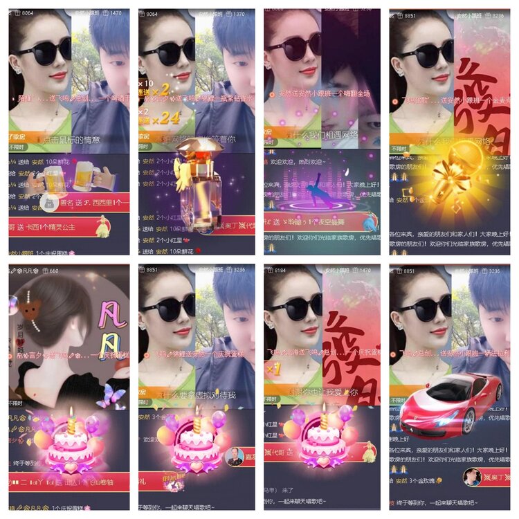 梅香🎤V娱热点