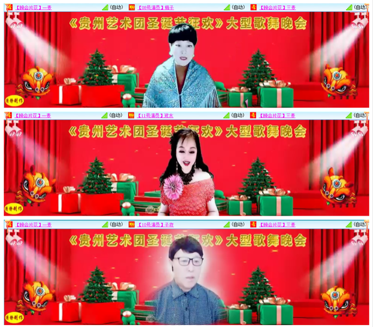 凡人🎤V娱热点