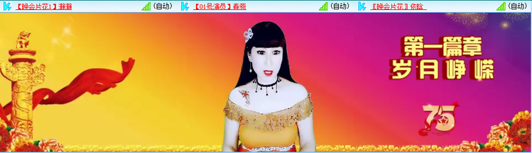 愉悦🎤V娱热点