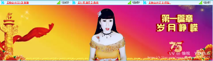 愉悦🎤V娱热点
