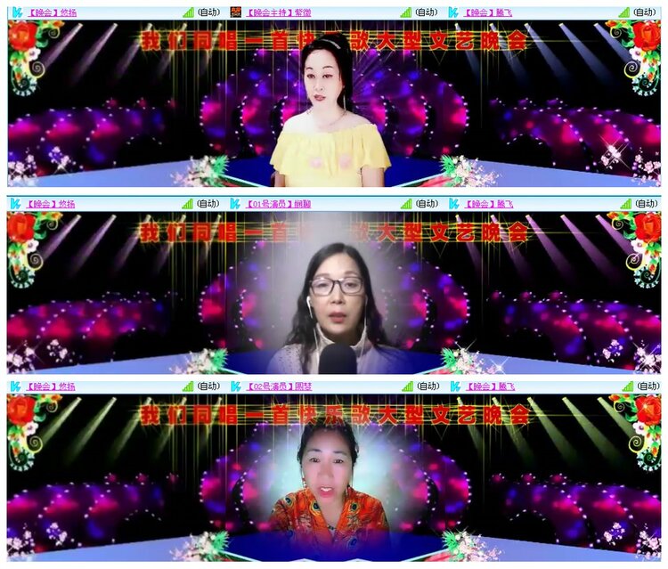 背影🎤V娱热点