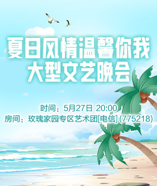 竹语🎤V娱热点