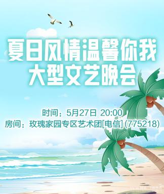 阿呆🎤V娱热点