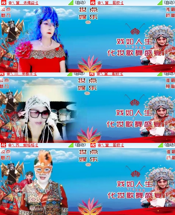 小朵🎤V娱热点