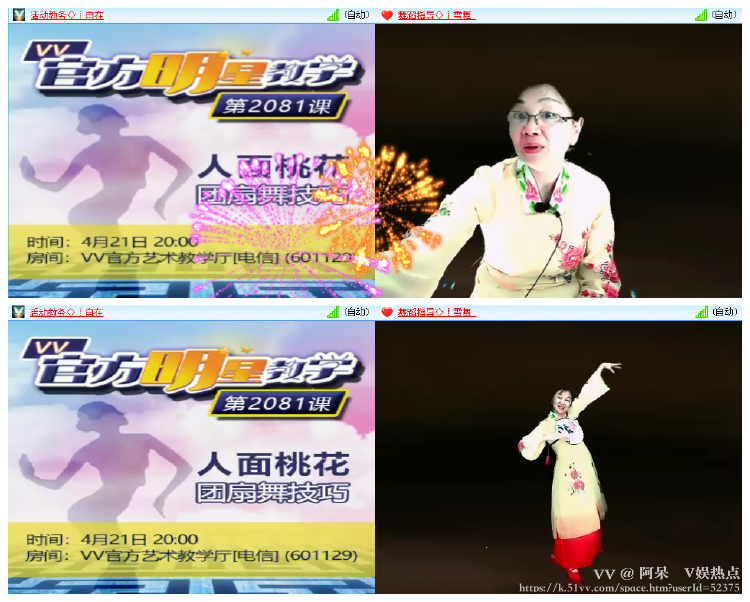 阿呆🎤V娱热点