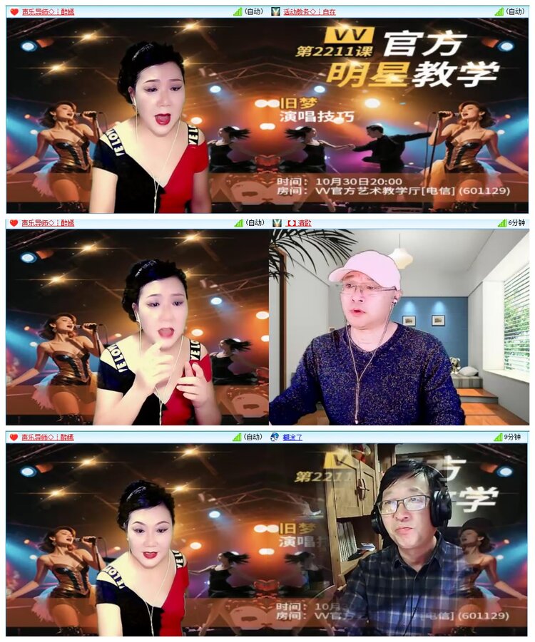 惜缘🎤V娱热点