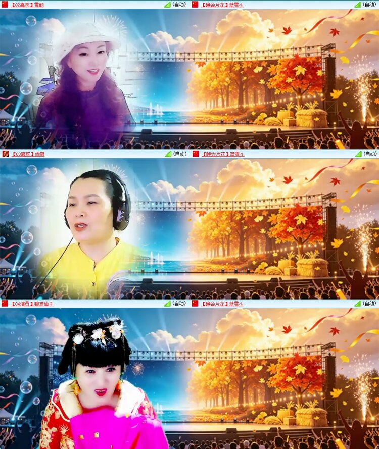 浓茶🎤V娱热点