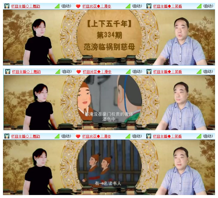 九小九324🎤V娱热点