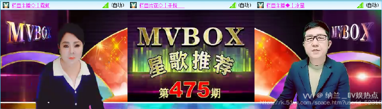 纳兰＿🎤V娱热点