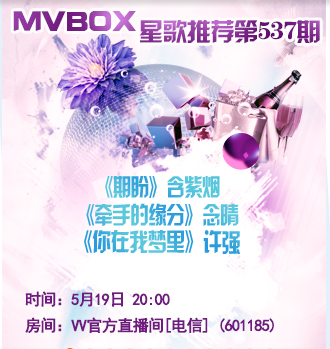 流云🎤V娱热点