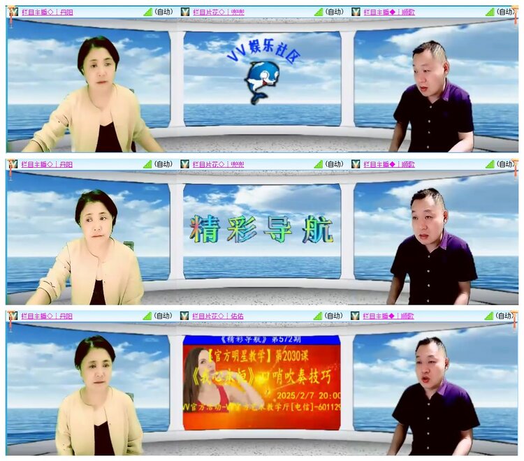 墨馨儿🎤V娱热点