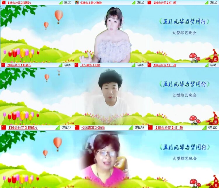 愉悦🎤V娱热点