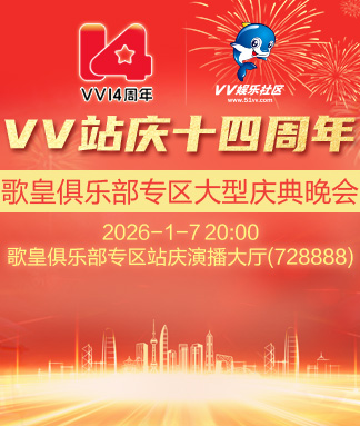 般若🎤V娱热点