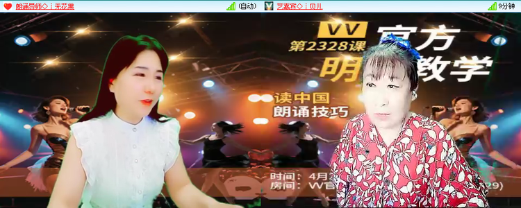 无言🎤V娱热点