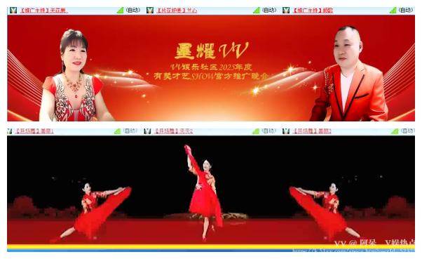 阿呆🎤V娱热点