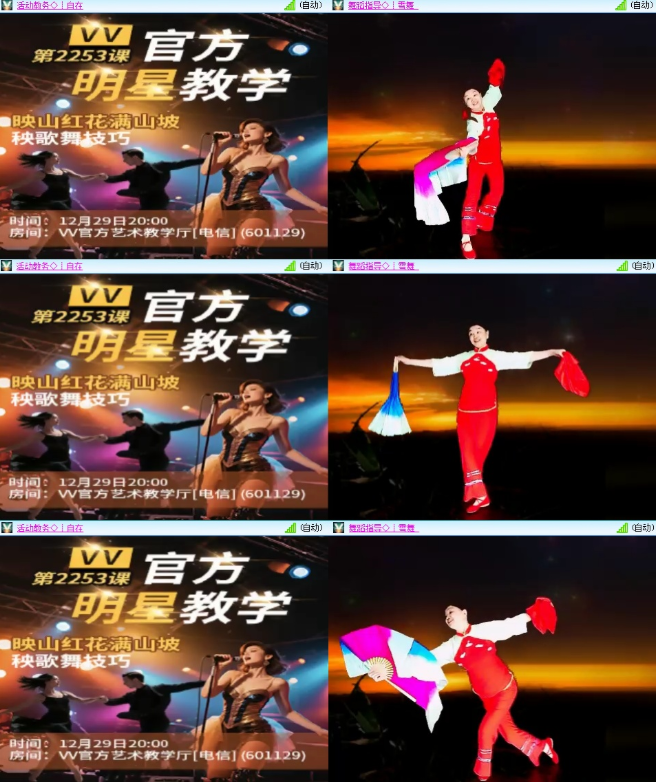 漂泊🎤V娱热点