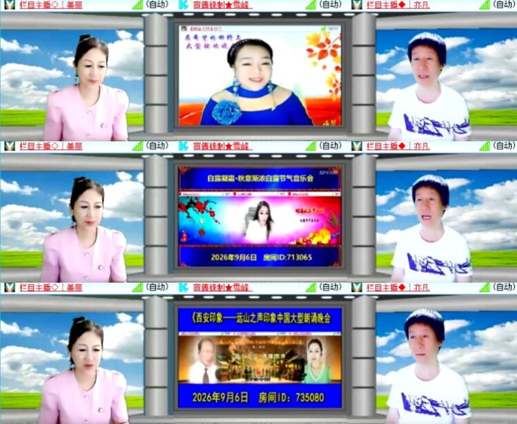 杜影🎤V娱热点