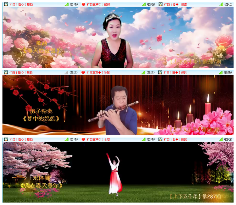 小浅🎤V娱热点